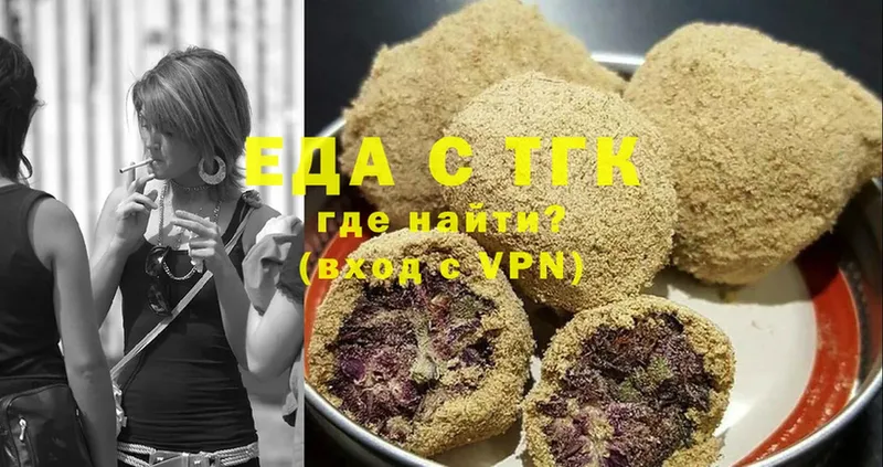 Canna-Cookies марихуана  Нелидово 